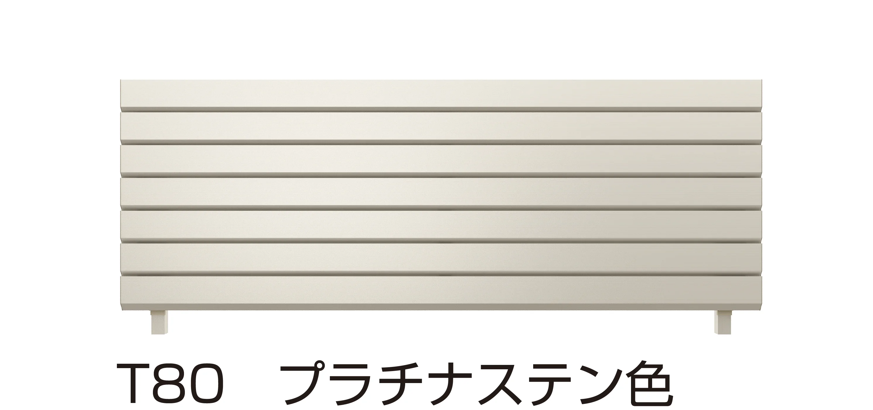 YKK APの「ルシアス フェンス H13型」のサブ画像2