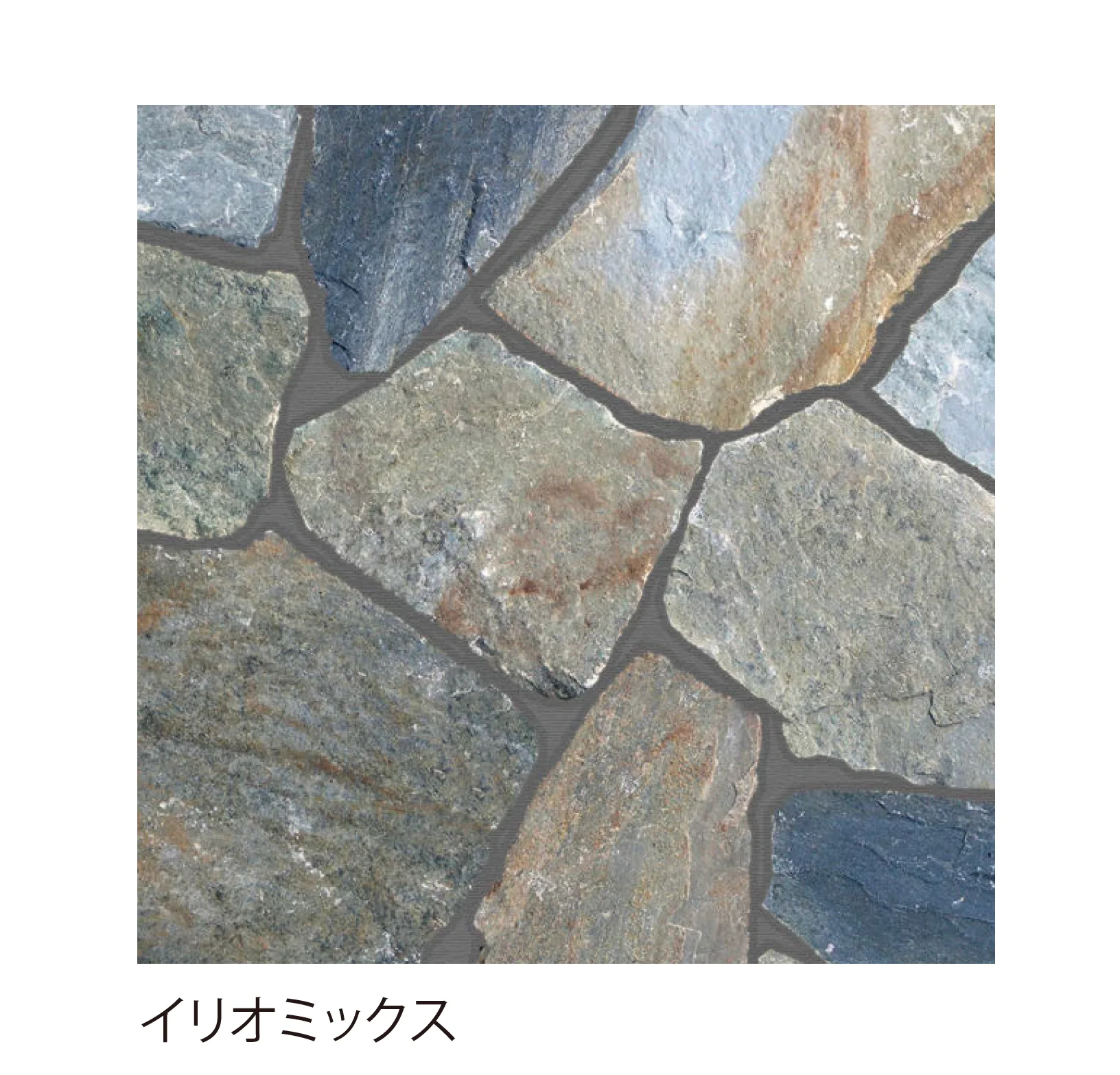 EXDECOの「フィリアストーン【関東版】 乱形 Philia Stone」のサブ画像7