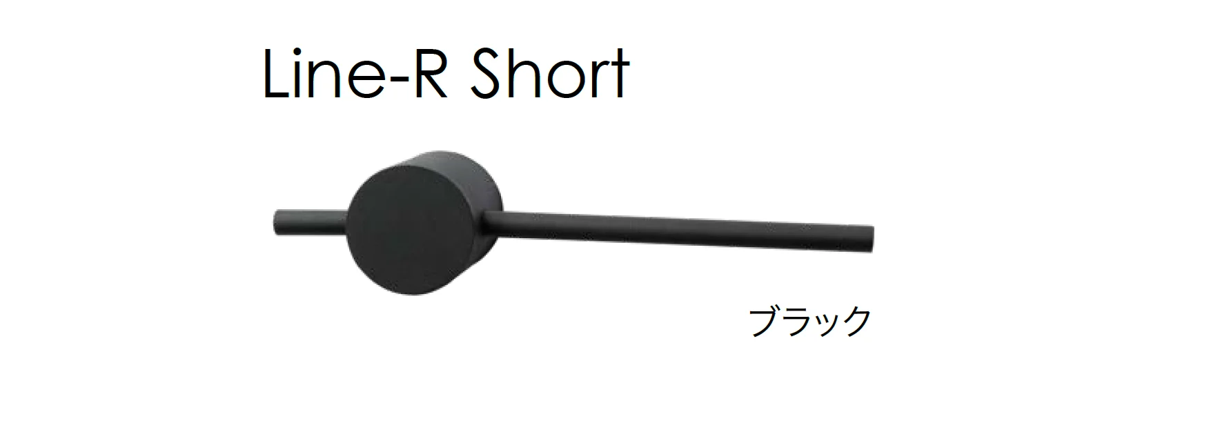 オンリーワンクラブの「プリモ ウォールライト ライン」のサブ画像3