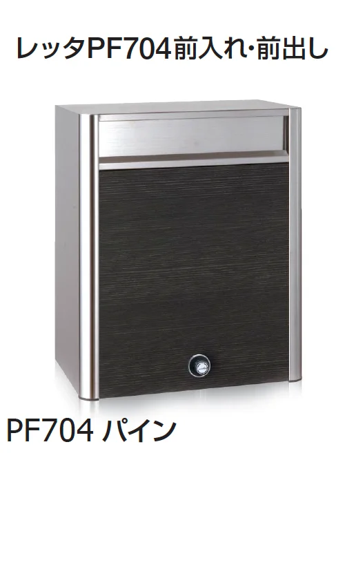 ギャザーの「レッタ」のサブ画像4