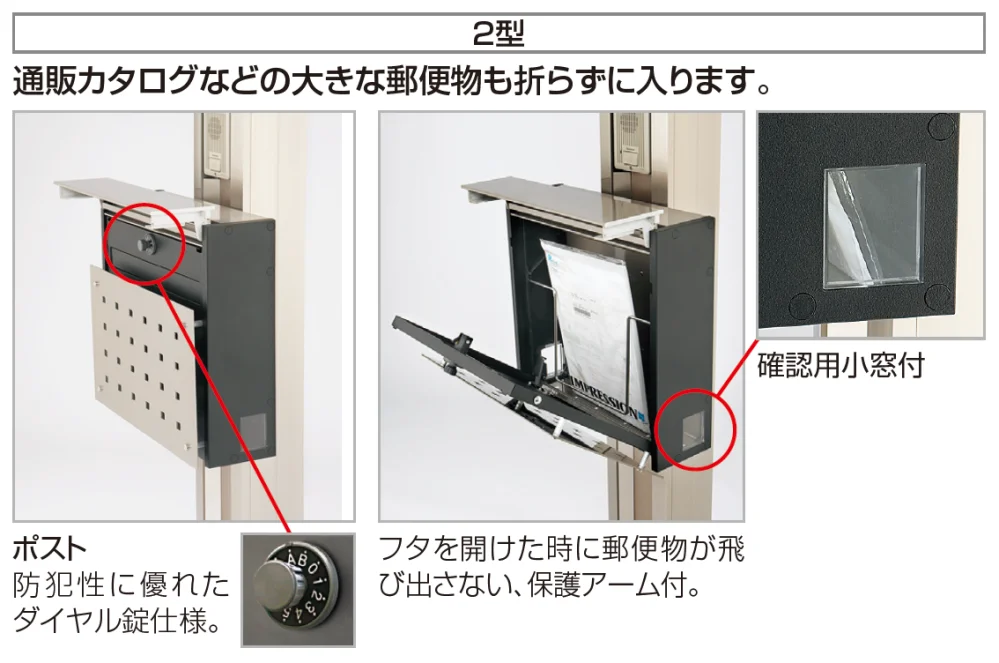 四国化成の「クレディ門柱 2型【2023年版】」のサブ画像2