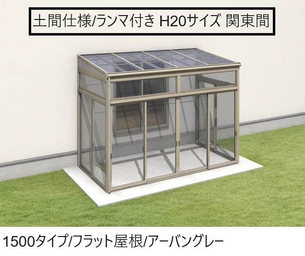 三協アルミの「晴れもようwith(土間仕様/ランマ付き H20サイズ 関東間)【2025年10月価格改訂版】」のサブ画像3