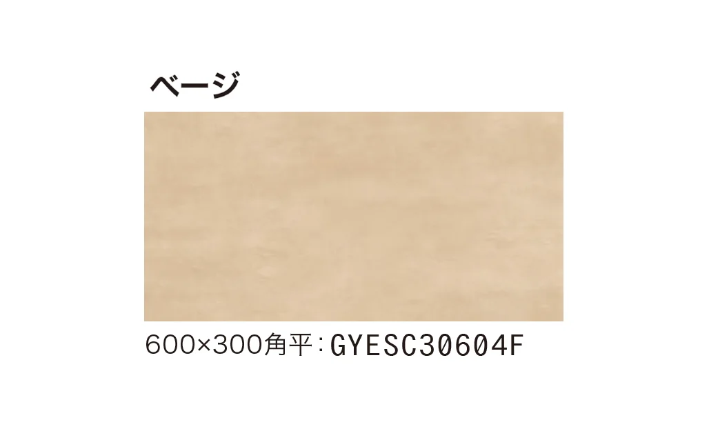 ゆとりの「Chic・Slate シック・スレート」のサブ画像9