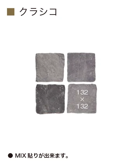 オンリーワンクラブの「クラシコ」のサブ画像5