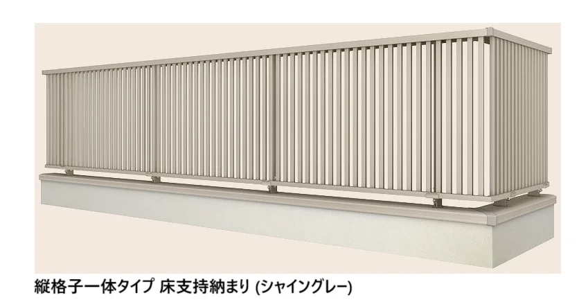 LIXILの「ベランダ手すり モダンパネル(スリットスタイル)」のサブ画像13