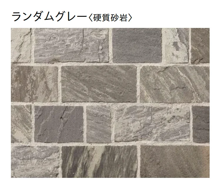 ユニソンの「アムルストーン」のサブ画像5