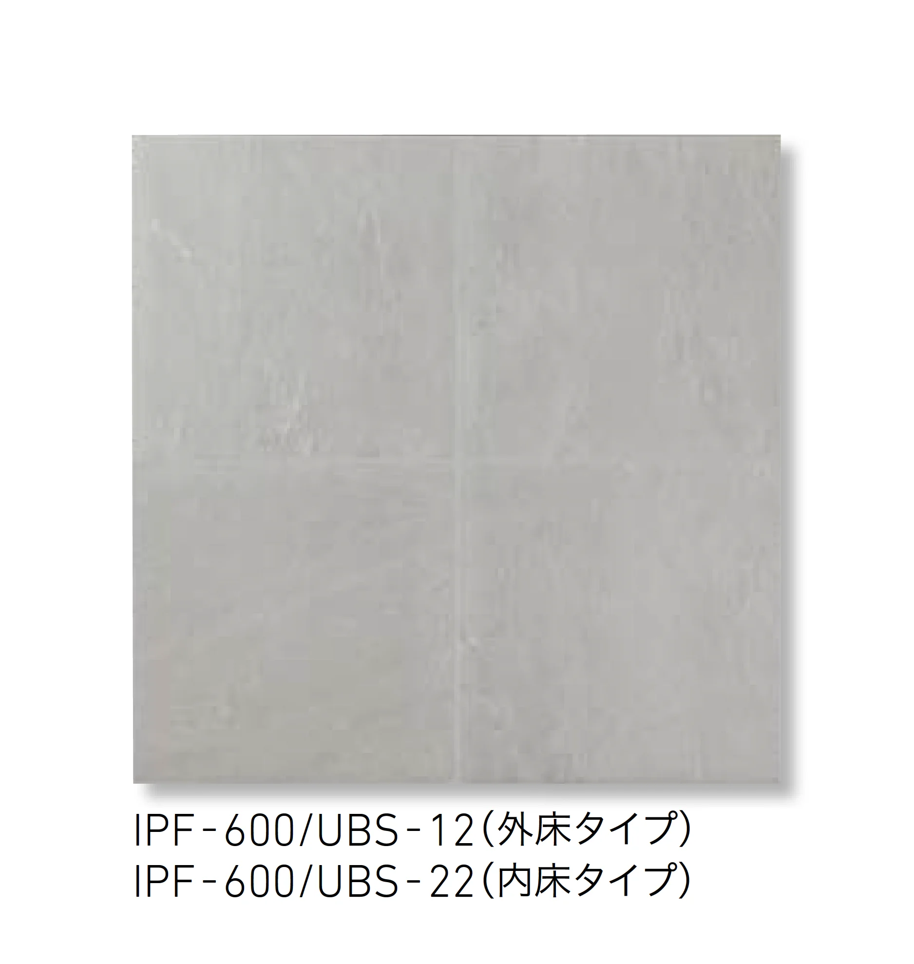 LIXILの「アーバンスレート」のサブ画像3