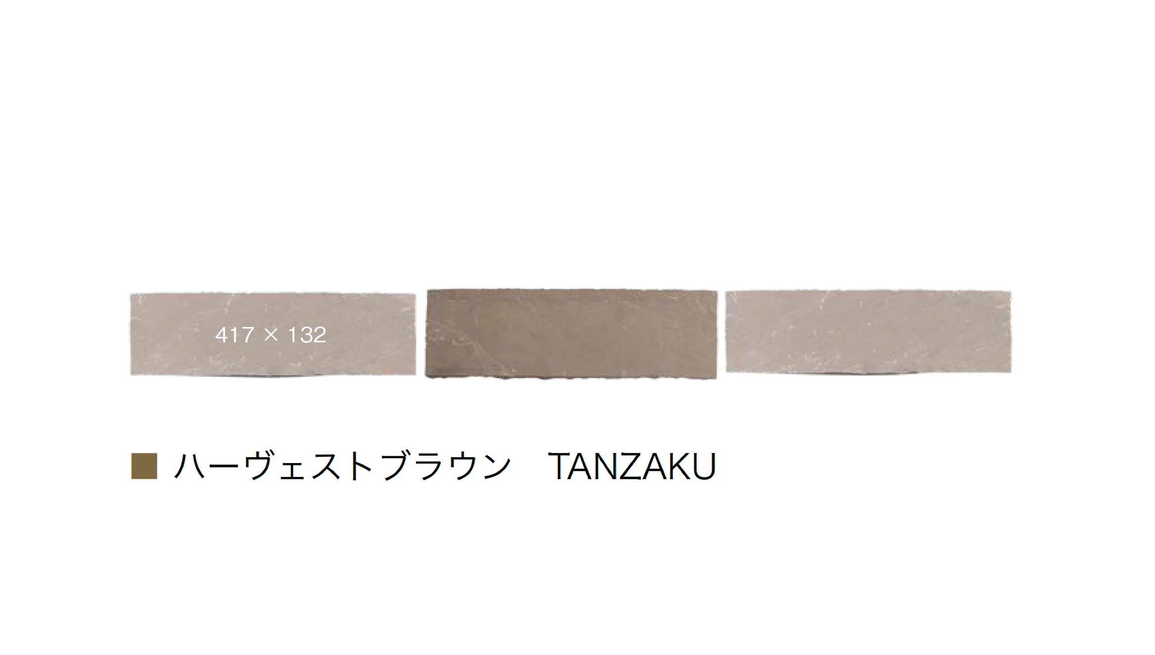 オンリーワンクラブの「ハーヴェストブラウン」のサブ画像19