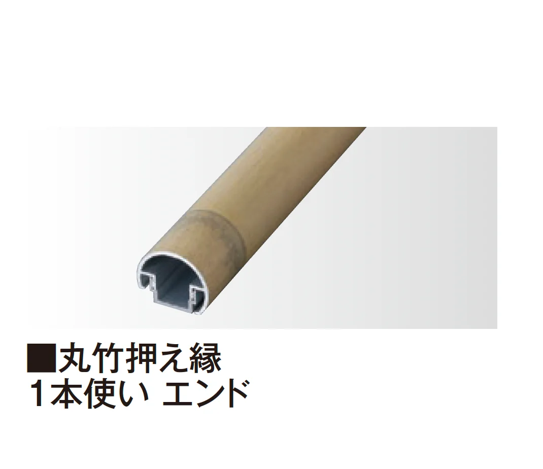 タカショーの「エバーアートボード®︎押え縁【2026年版】」のサブ画像13