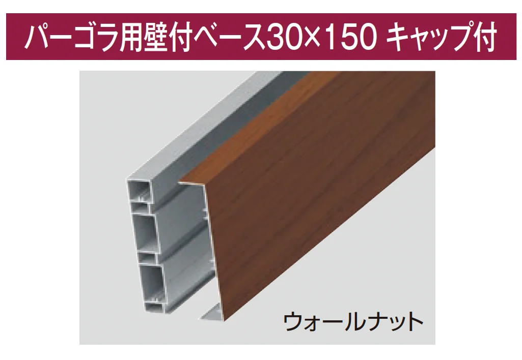 タカショー | エバーアートウッド®︎部材 壁貼用 | 建材サーチ