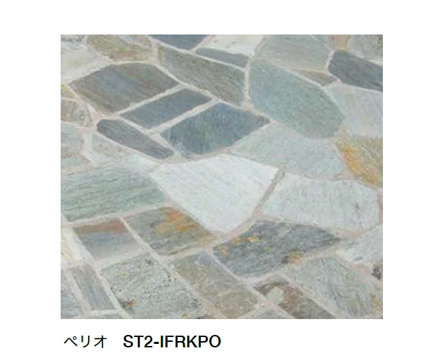オンリーワンクラブの「イリオフラッグ」のサブ画像6