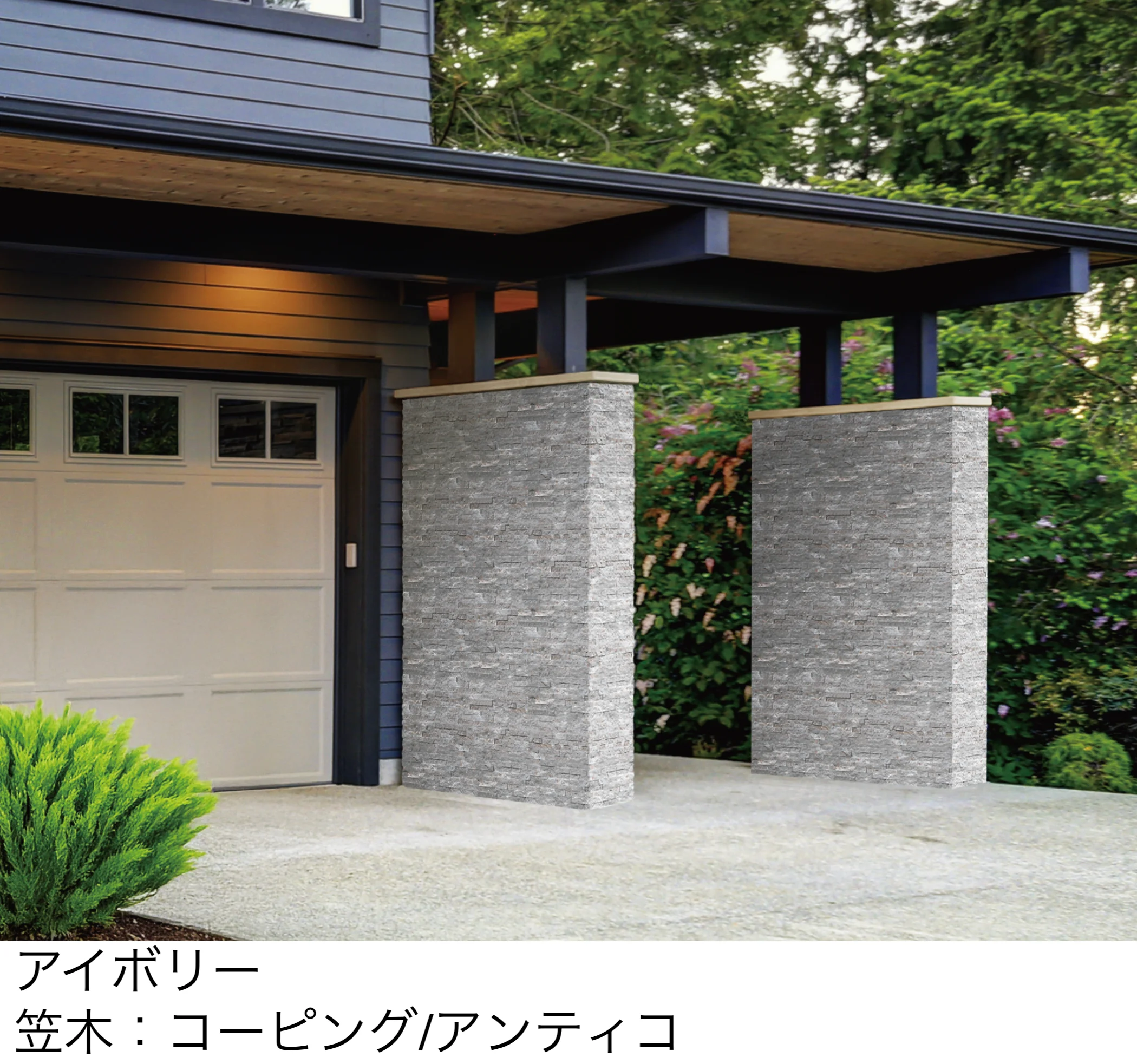 メイクランドの「スタックス モネ」