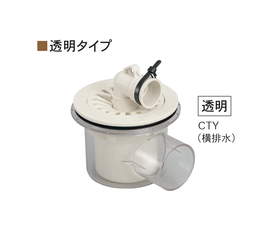 Bullsの「洗濯機防水パン用トラップ 樹脂製 差込み式タイプ」のサブ画像2