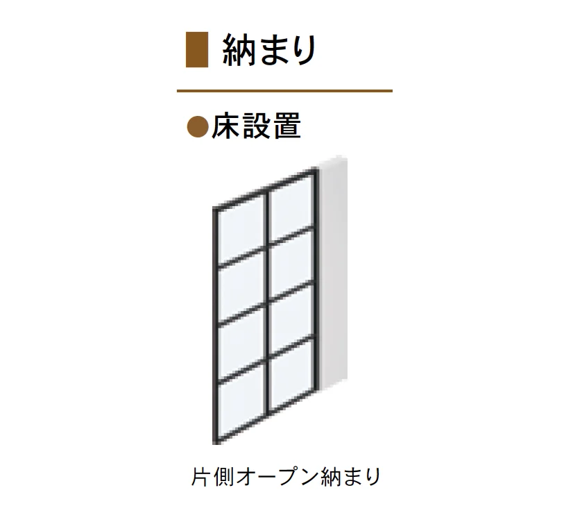 Bullsの「ファミット 室内窓【2025年版】」のサブ画像9