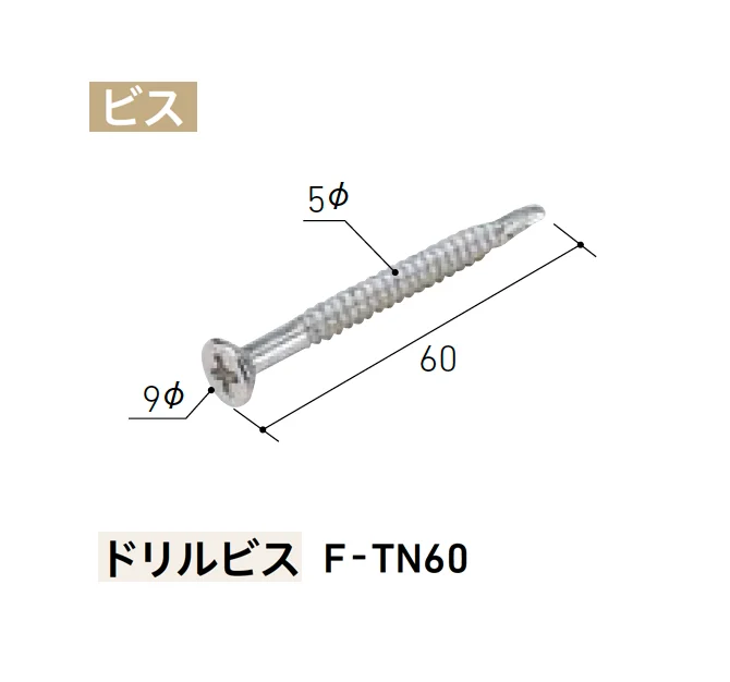 LIXILの「ベルパーチ 主要構成部材」のサブ画像12