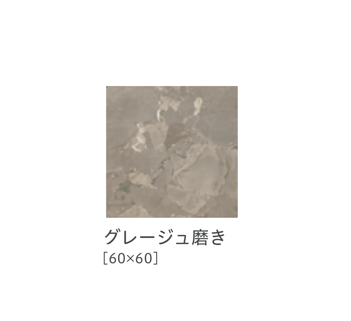 リビエラの「リソス」のサブ画像10