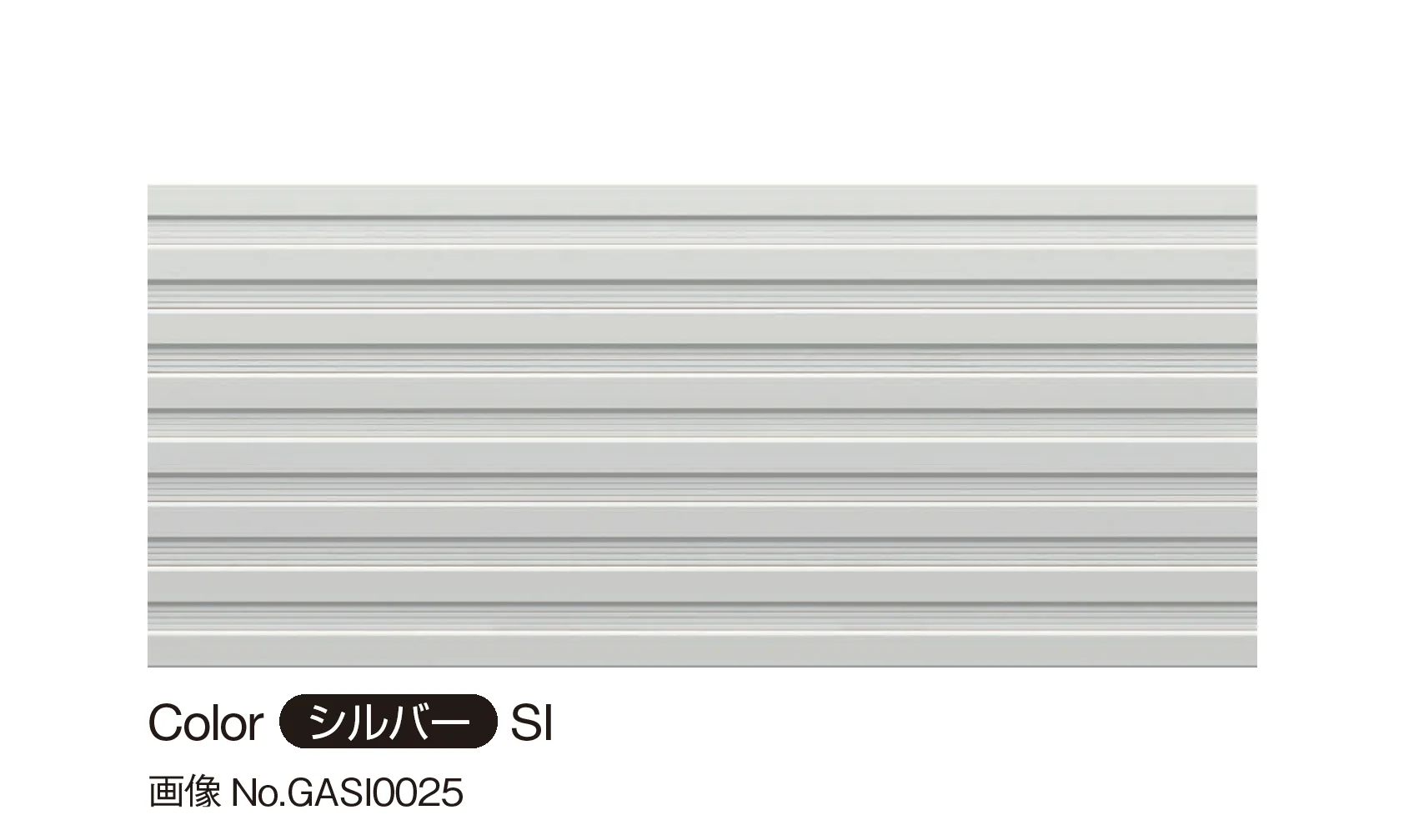 YKK APの「アルカベール ラインバークスパン」のサブ画像1