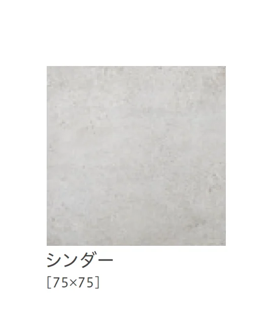 リビエラの「マスタープラン」のサブ画像7