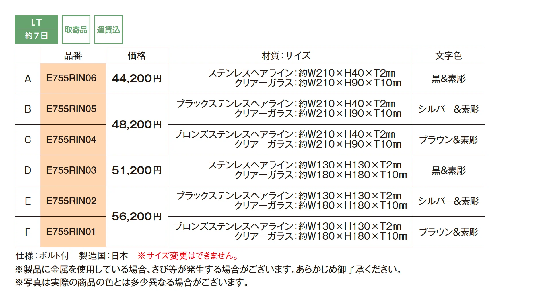 リンク【2025年版】_価格_1