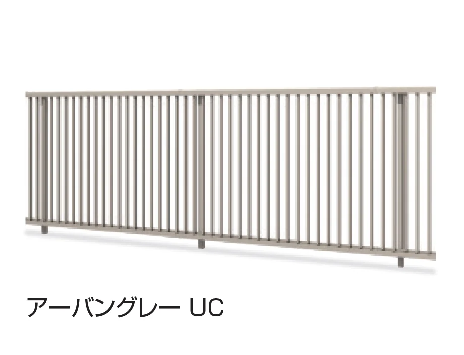 三協アルミの「フレラインフォルテ1型 笠木タイプ フリー支柱タイプ」のサブ画像3