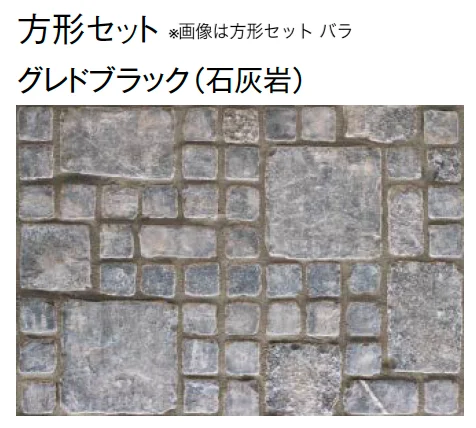 東洋工業の「ピエニーストーン スクエア【2025年版】」のサブ画像4