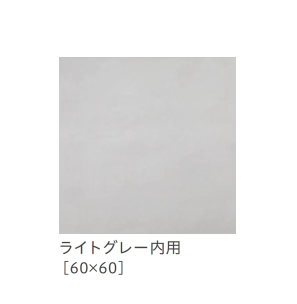 リビエラの「コンセプト」のサブ画像5