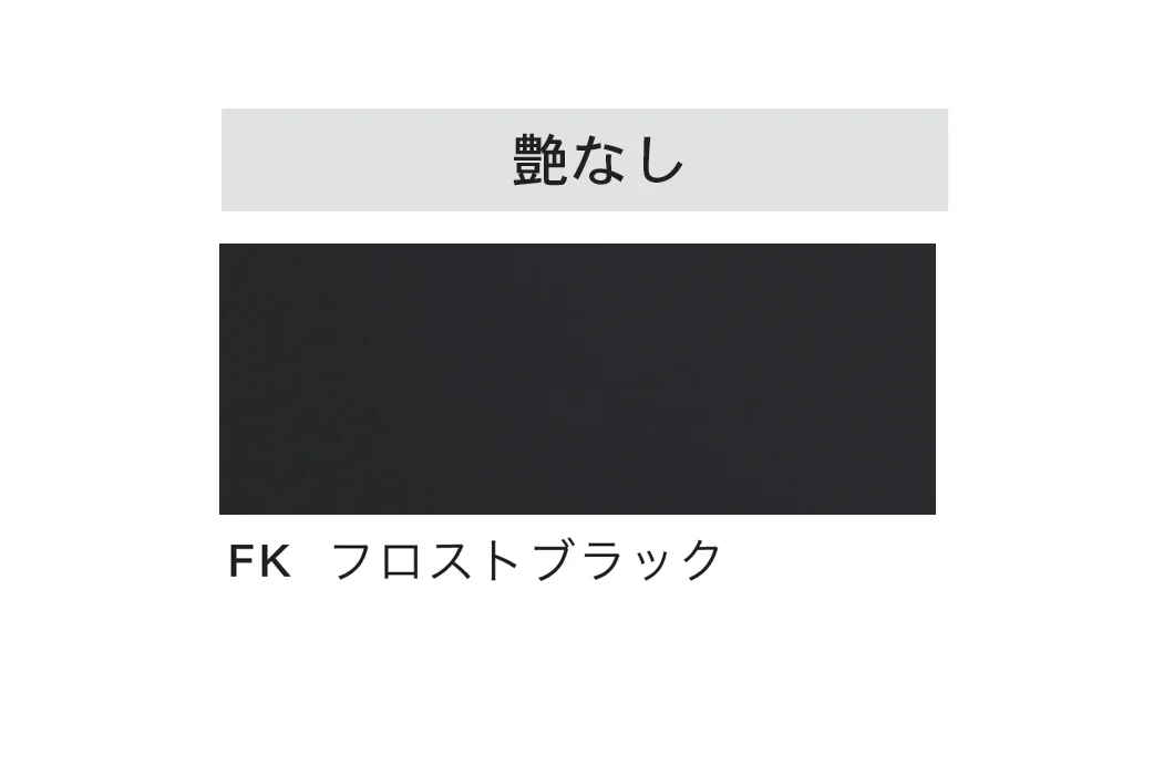 Bullsの「上がり框 sai <サイ>」のサブ画像7