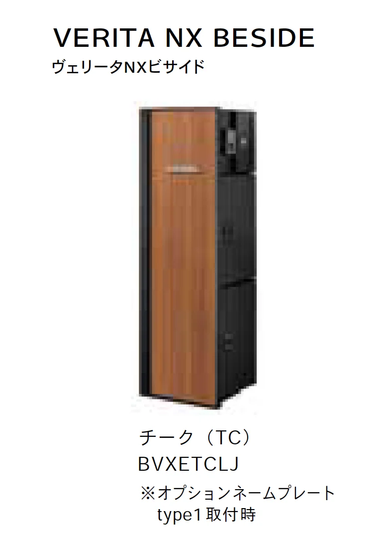 Bulls | VERITA NX BASIC ヴェリータNX【2025年版】 | 建材サーチ