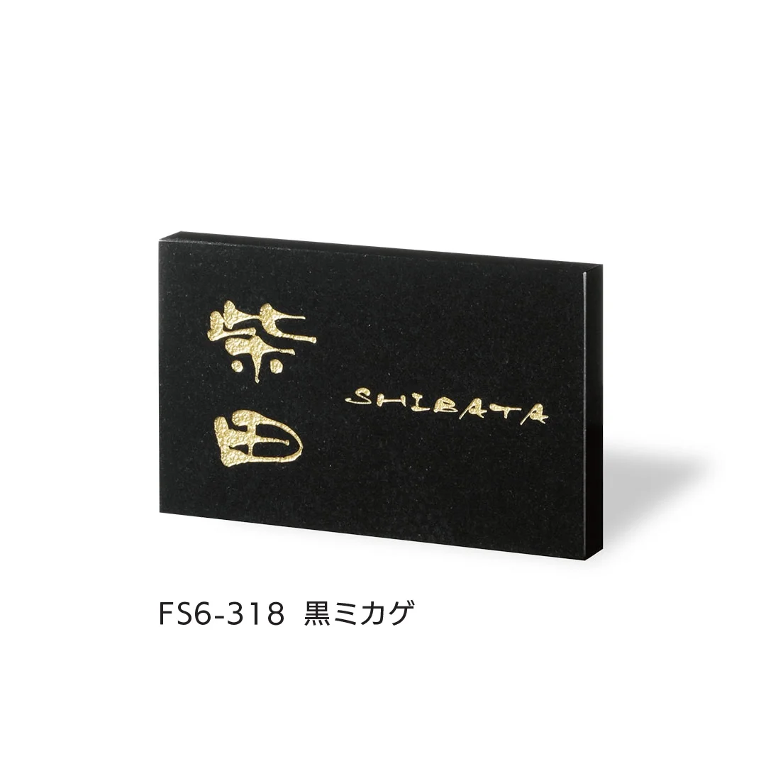 福彫の「スタイルプラス」のサブ画像6