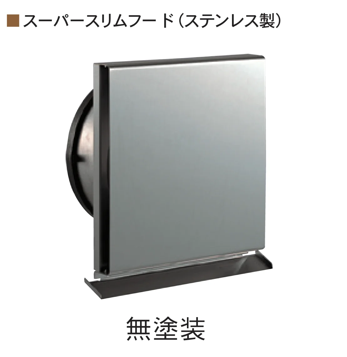 Bullsの「スーパースリムフード」のサブ画像1