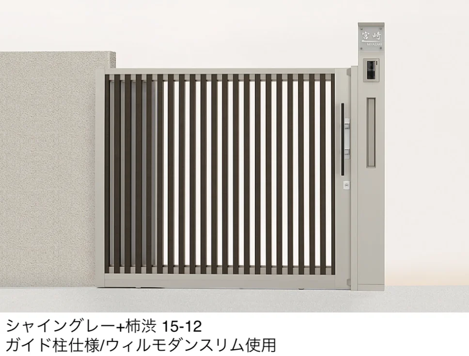 LIXILの「アウタースライド C型」のサブ画像7