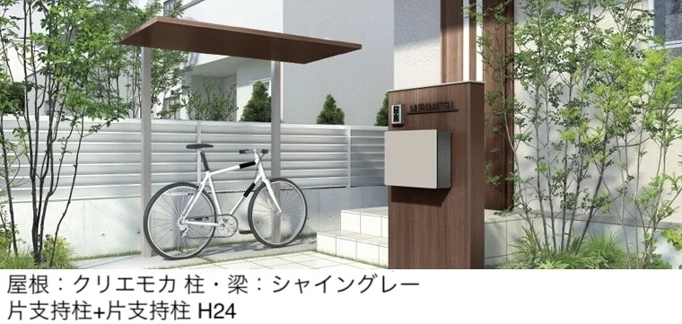 LIXILの「プラスG Gルーフ ポイントルーフタイプ【2025年版】」のサブ画像2