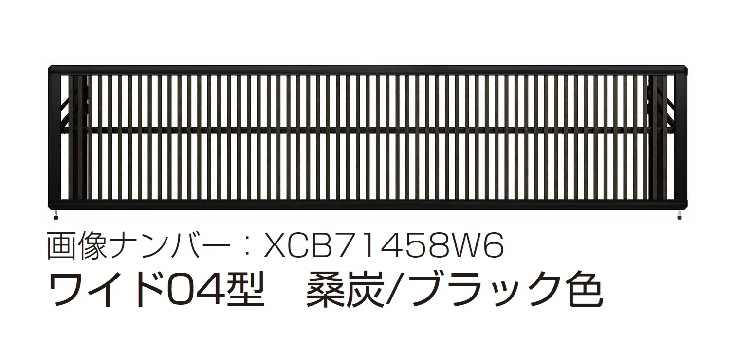 YKK APの「ルシアス アップゲート ワイド04型 手動タイプ/電動タイプ【2025年版】」のサブ画像6