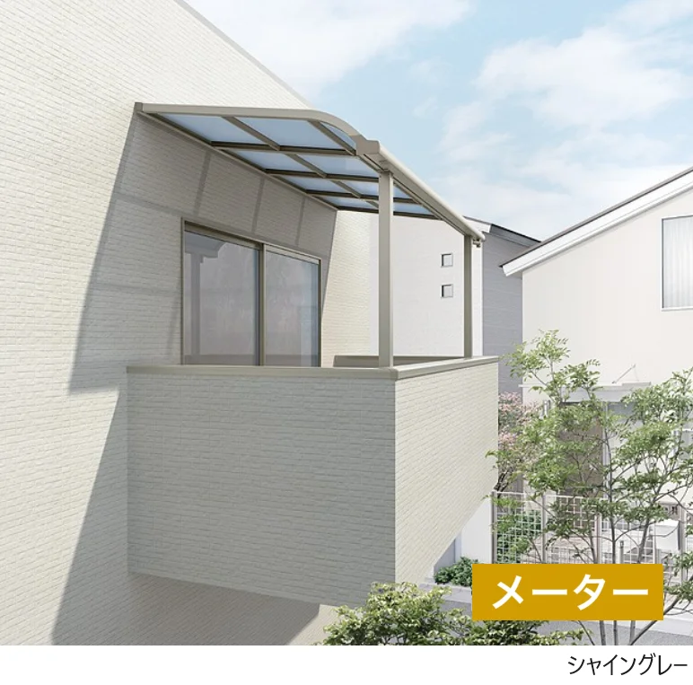 LIXILの「スピーネ R型 造り付け屋根タイプ メーター【2024年版】」