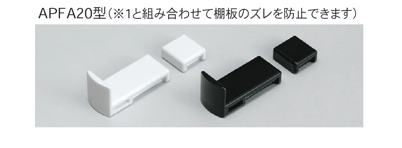 Bullsの「アルミ製棚柱 PAT」のサブ画像5