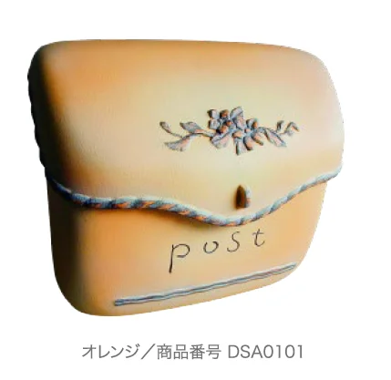 ディーズガーデンの「ポーチ」のサブ画像1