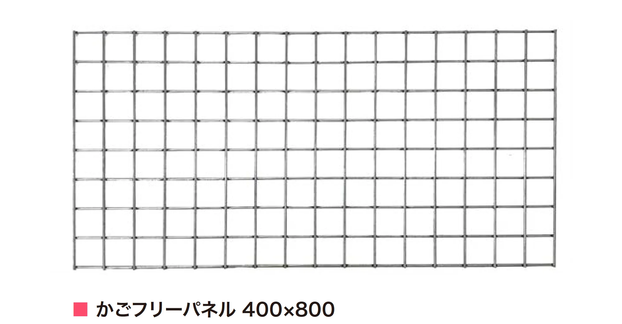 アイランドの「かごフリーパネル」のサブ画像4