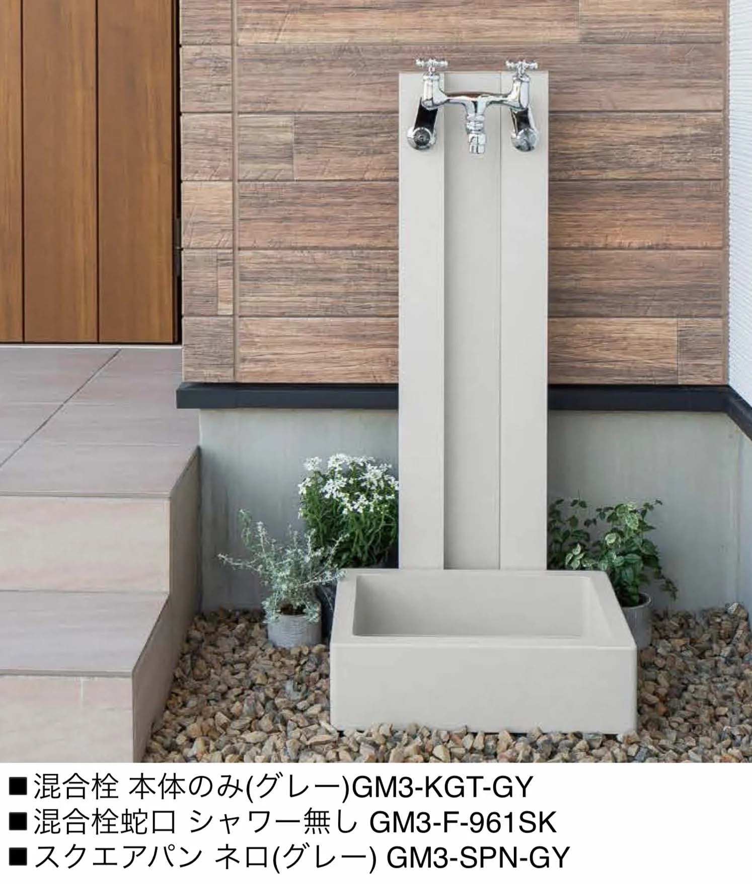 オンリーワンクラブの「混合柱【2025年版】」のサブ画像1