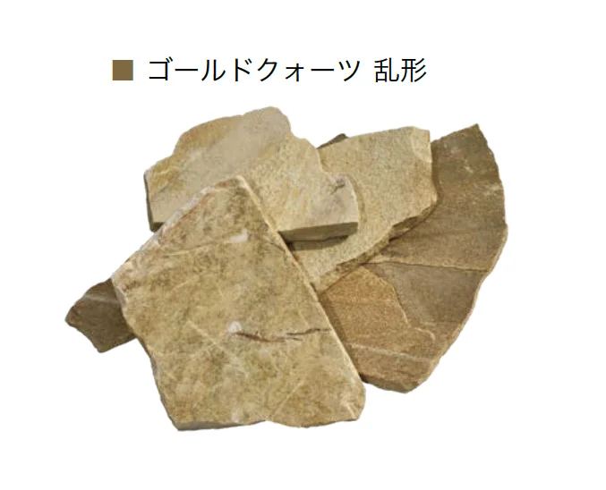 オンリーワンクラブの「ペールストーン」のサブ画像5