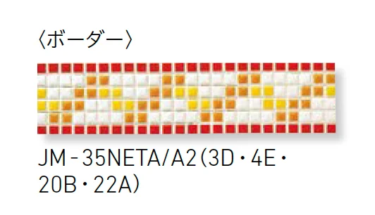 LIXILの「ジュエリーモザイク」のサブ画像8