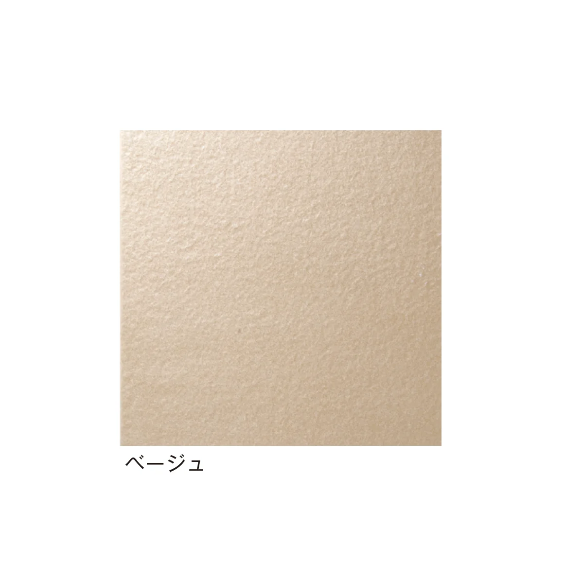 メイクランドの「ブイタイル」のサブ画像4