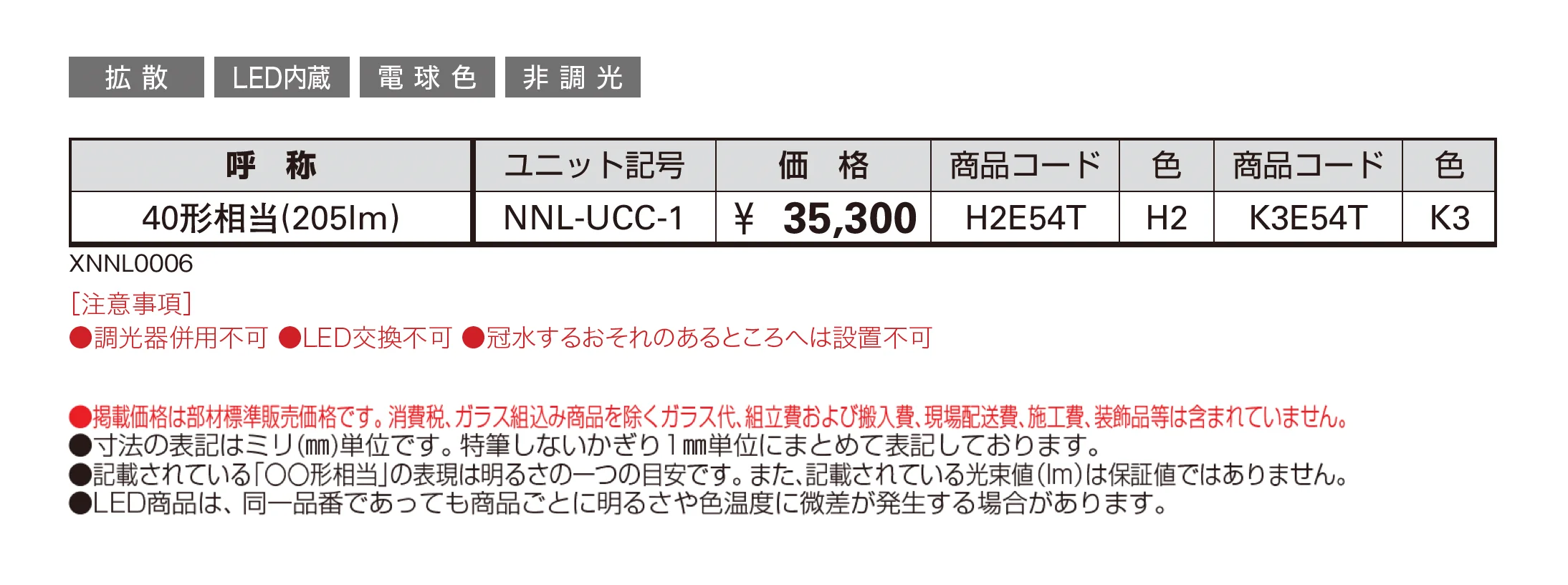 VIEW UP 置型フロアライト【2025年版】_価格_1