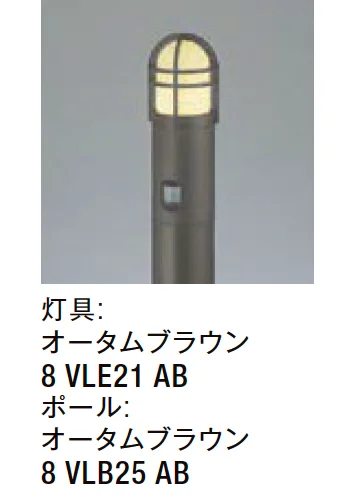 LIXILの「エントランスライト LEJ-5型」のサブ画像1