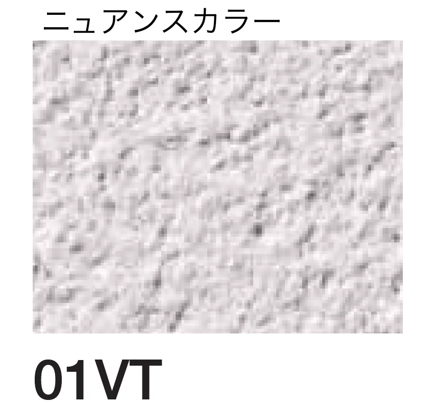 四国化成の「砂王 SKセレクトカラー仕様」のサブ画像126