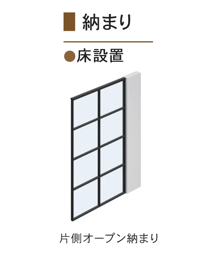 Bullsの「ファミット 室内窓」のサブ画像9