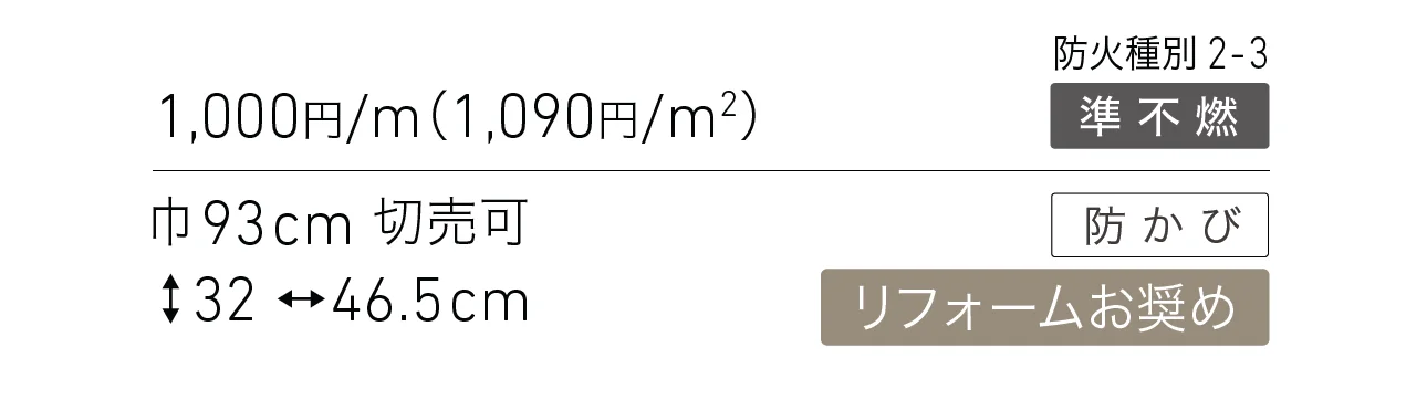 LL-6330_価格_1