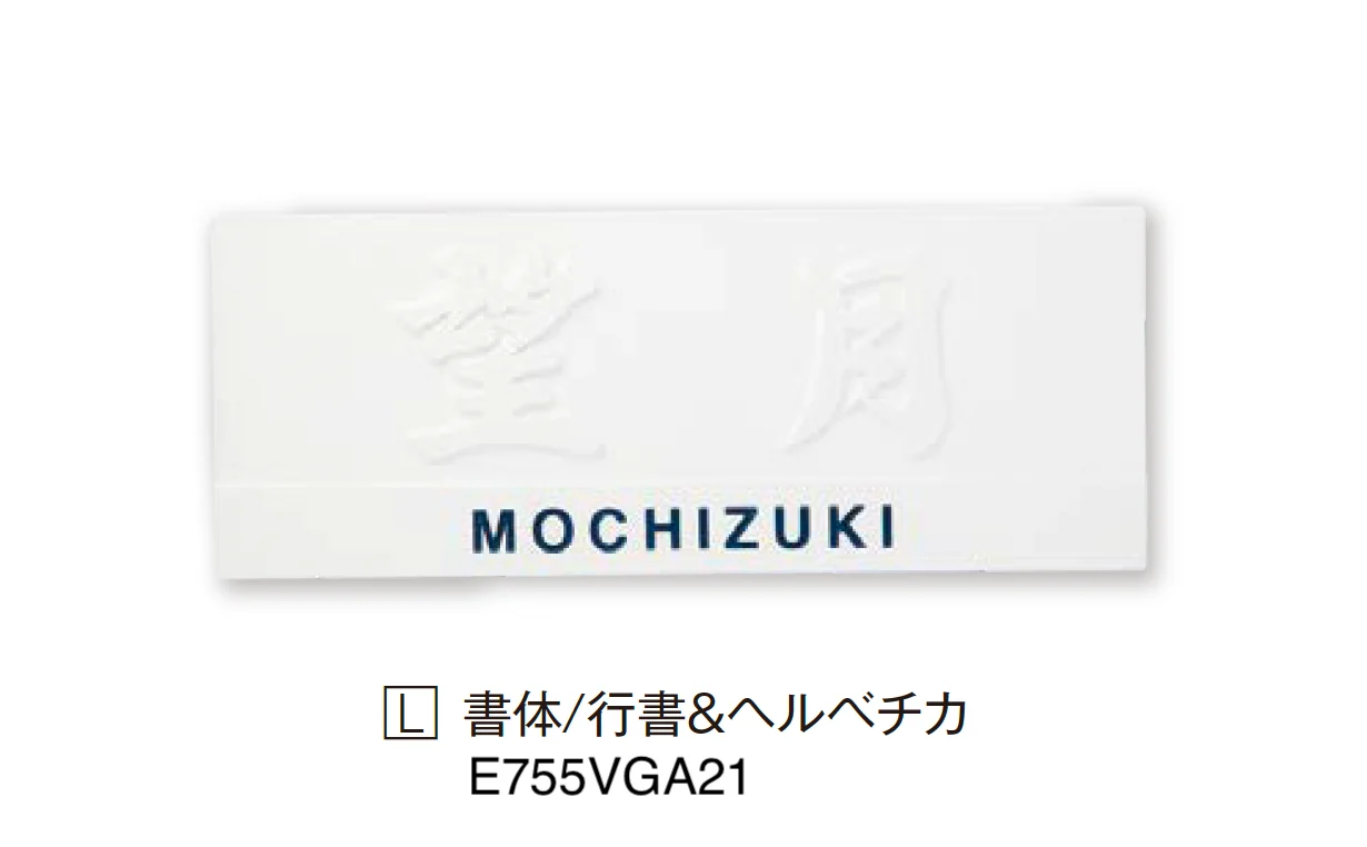 エクシスランドの「ヴェガ」のサブ画像18