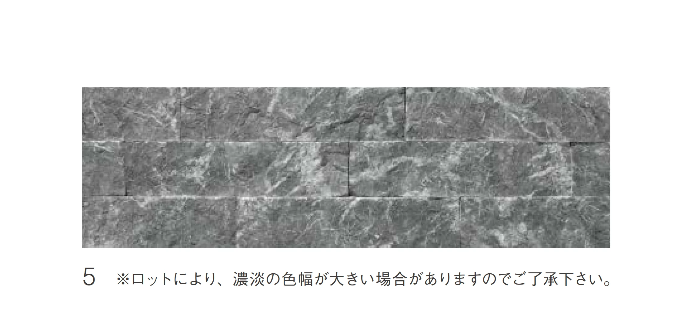ニットーの「ラッソボーダーマーブル」のサブ画像4