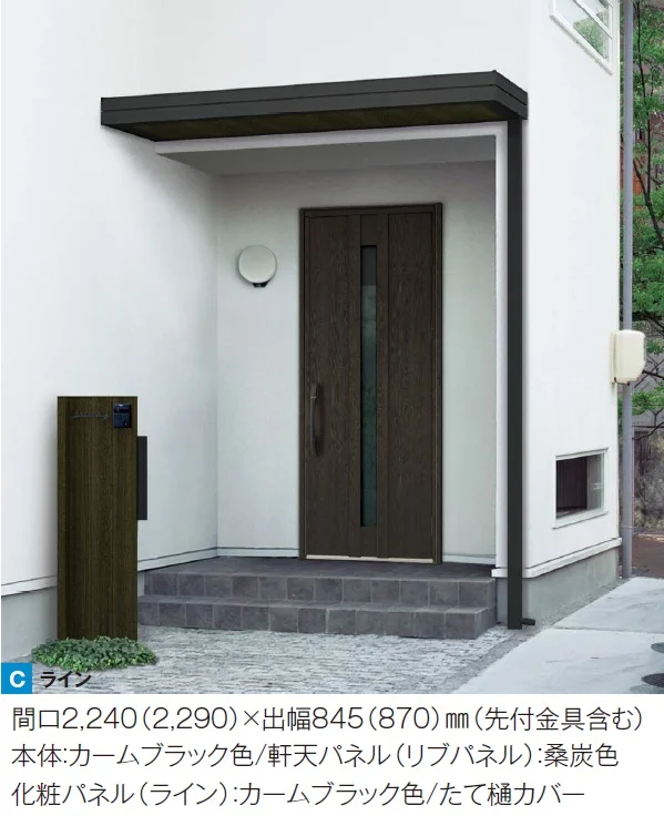 YKK AP | ルシアス ひさし 先付け【2025年版】 | 建材サーチ