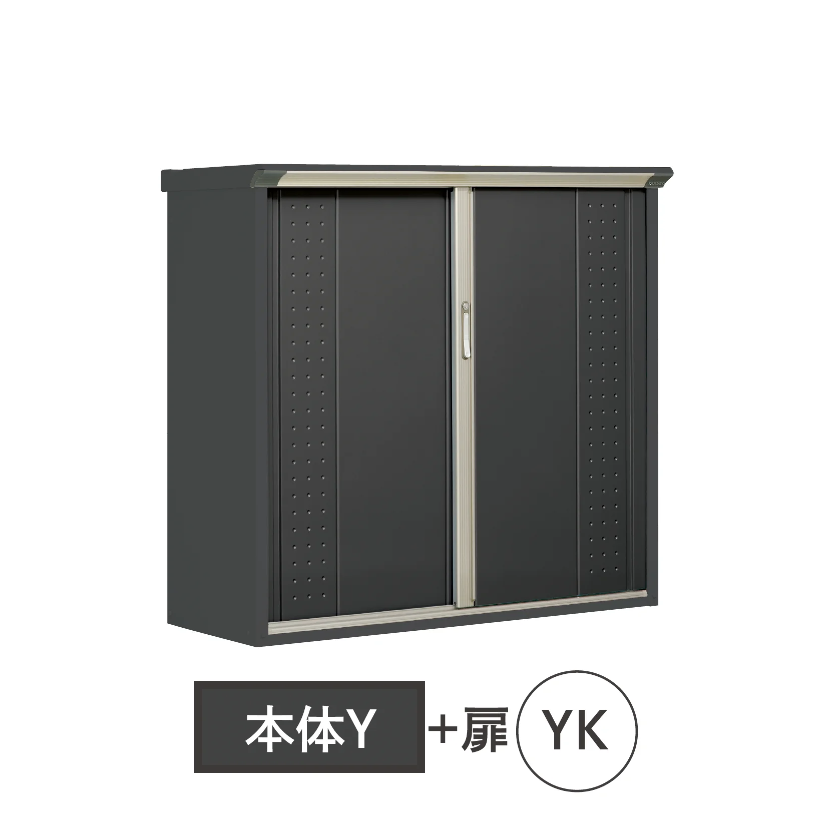 YKK APの「【紹介】物置(株式会社田窪工業所製)」のサブ画像13